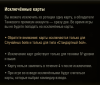 2023-08-01_22-17-43.png