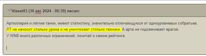 post-170124095-0-02255700-1724994355.png