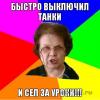 1345035783_uchitel.jpg
