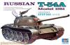 T-54A.jpg