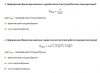 птб.png