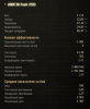 Снимок2.PNG
