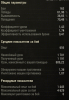 Снимок.PNG