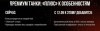 Desktop 06-09-2014 11-24-13-223.png