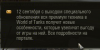 Безымянный.png