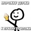 Тушилка.jpg