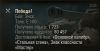 мастер.PNG