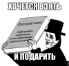 podarit.png
