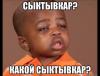 ni_kas_vasja_kimo_ekaterina_lominoga_2yan_proshaj_rodnaja.jpg