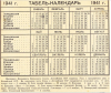 календарь 1941.png