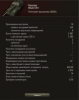 Screenshot_2.png