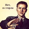 горло.jpg