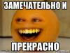 nadoedlivyj-apelsin_44134760_orig_.jpg