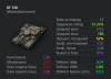 Снимок экрана (506).png