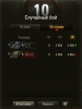 WorldOfTanks_2020_09_19_20_23_07_889.png