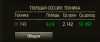 Фрпрм.png