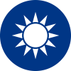 Republic_of_China_National_Emblem.svg.png