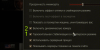 БезГалочек.png