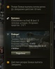 Screenshot_2.png