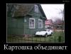 akhkrjzhovi.jpg
