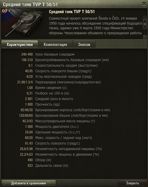 msg-1932882-0-28974000-1476705362.png