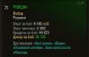 Screenshot_3.png