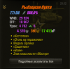 Screenshot_4.png