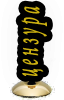 8b71т128c037cf7899cfea9ace.png