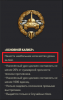 Безымянный.png