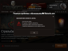 update-wot-critical-error.png