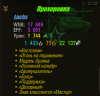Снимок.PNG
