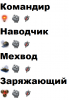 Безымянный.png