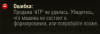 Screenshot_5.png
