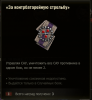 Безымянный1.png