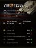 е5 фарм.jpg