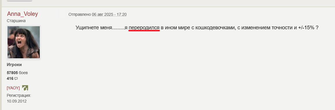 post-940203-0-08583800-1760547651.png