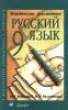 9 класс.jpg