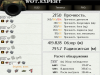 ИС-7-переодевалка.png