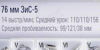 Орудие_КВ-220_ЗиС-5 .png