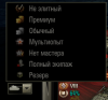 Снимок2.png