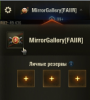 Нашивка - золото бета-сезона.png