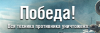 Снимок экрана (421).png