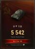 Т-50 ранг.JPG
