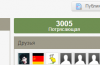 ер4.PNG