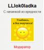 шоколадка.png