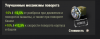 Screenshot (8).png