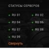 Сервера.jpg