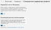 Снимок экрана 2023-11-30.png