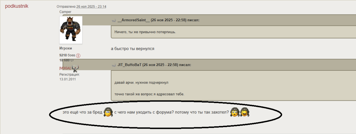 post-33999312-0-30821000-1764315092.png