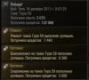 тип-2.JPG